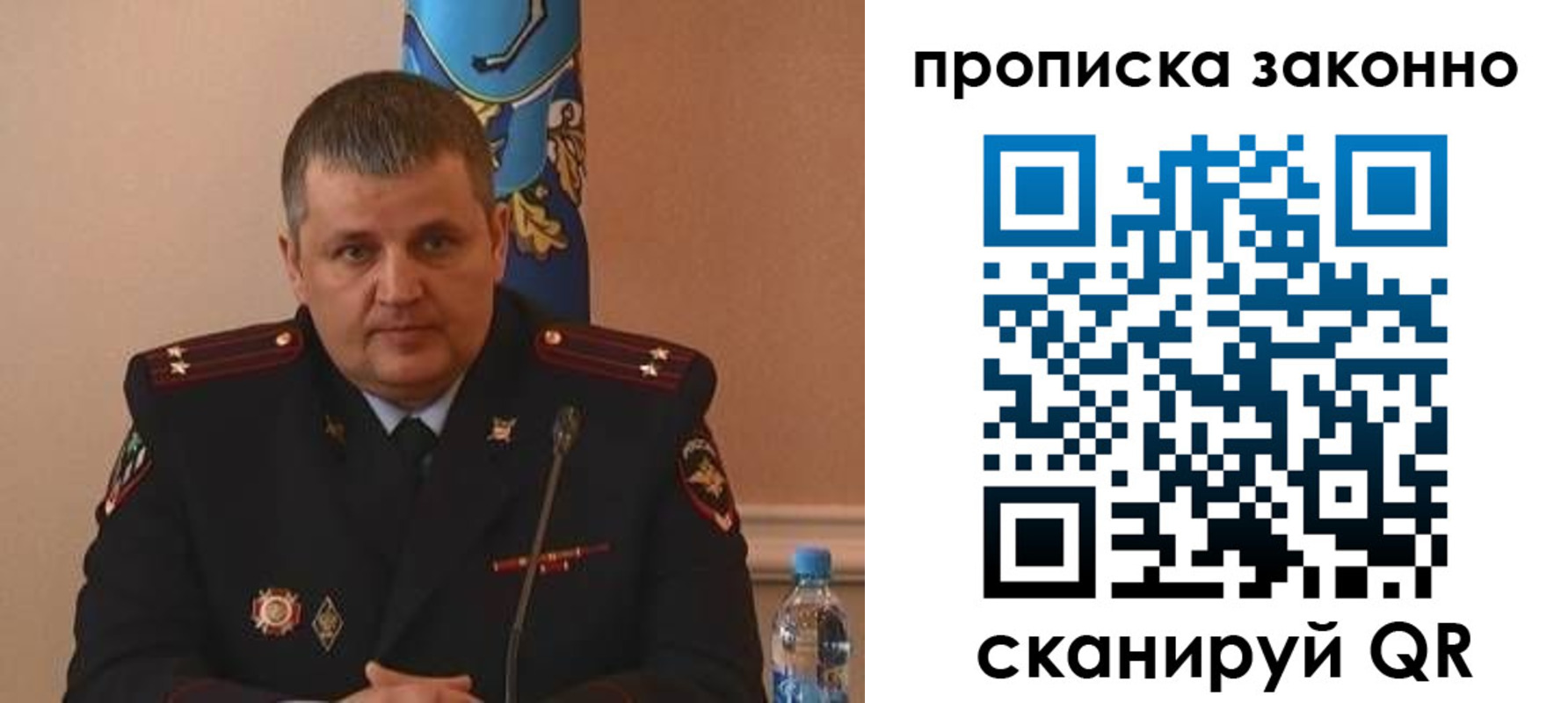 прописка для школы в Ворсме