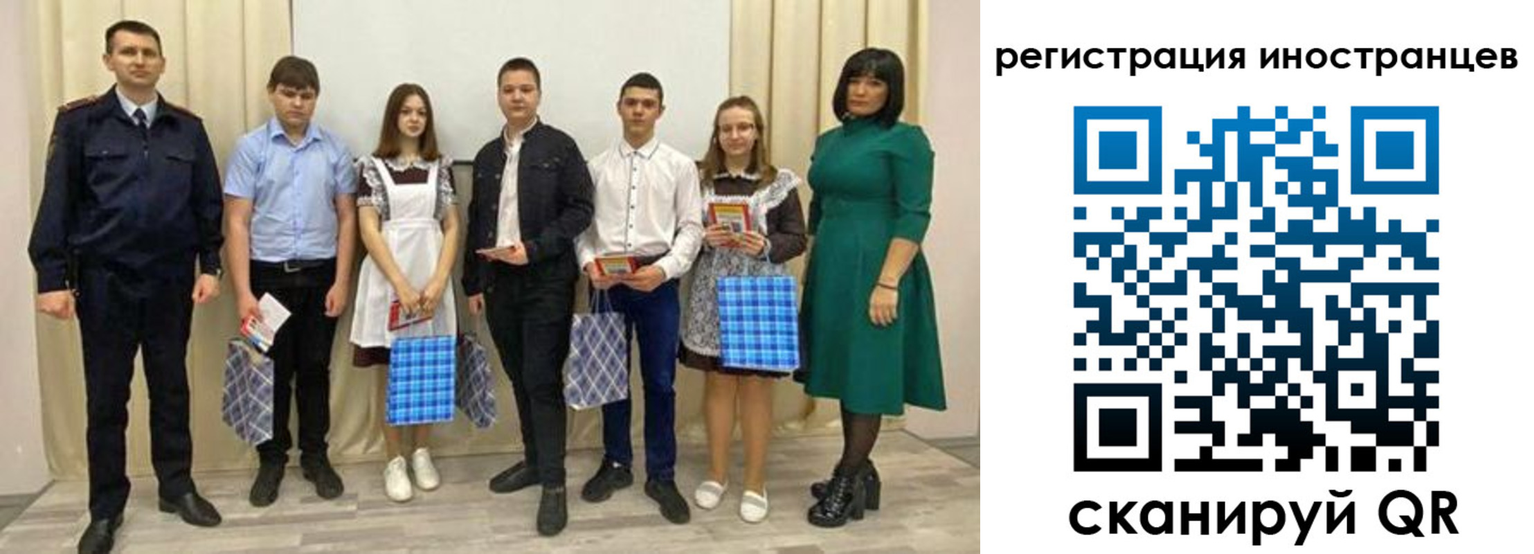 прописка регистрация в Ворсме