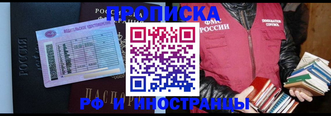 регистрация для дет. сада в Ворсме